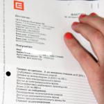 24% скок в потреблението на ток заради студа
