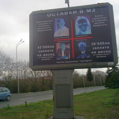 Публикувано изображение