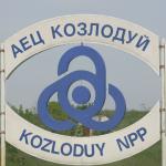 Шефът на АЕЦ ”Козлодуй” няма да бъде уволнен