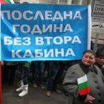 В планината над Банско ще може да се строи допълнително