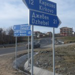 Борисов ще убеждава превозвачите да не блокират границата
